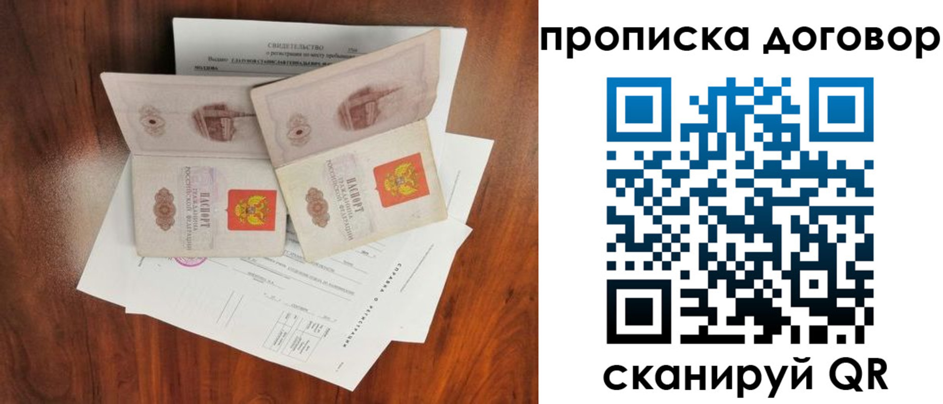 прописка для кредита в Новоуральске