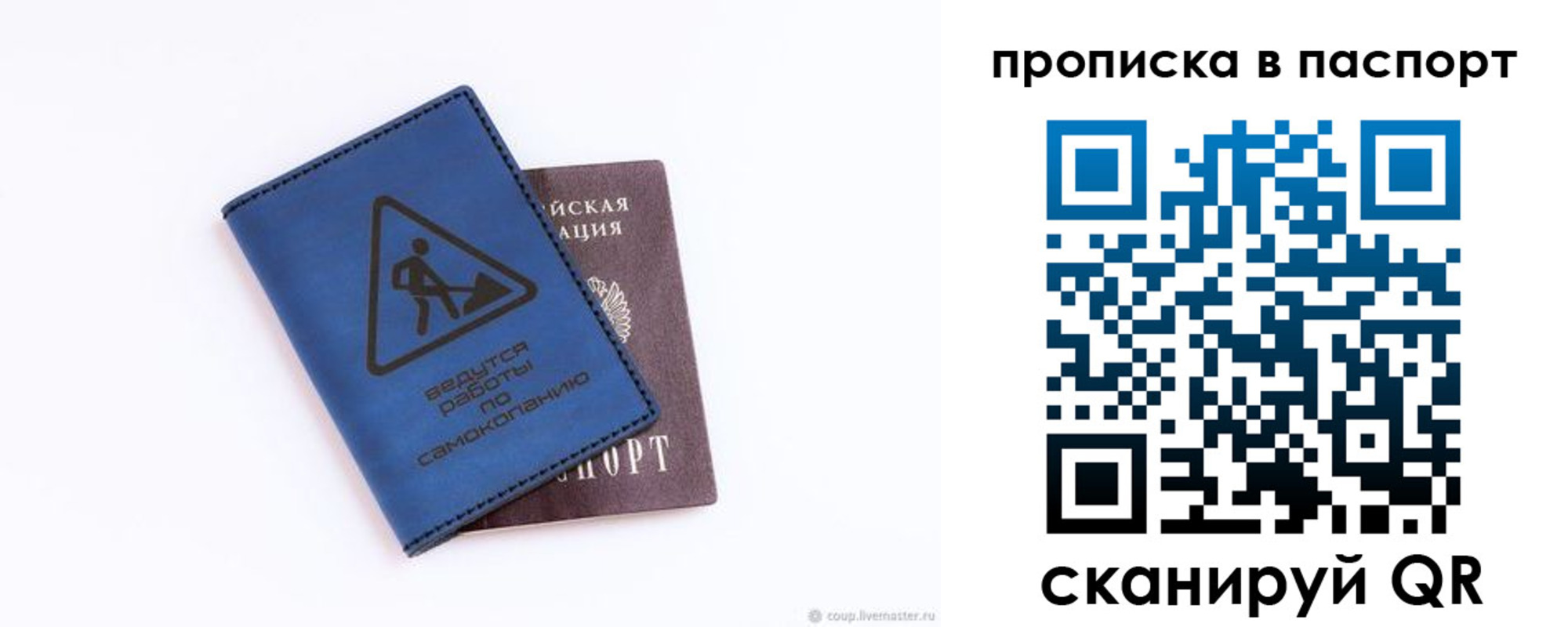 временная регистрация надежно в Новоуральске