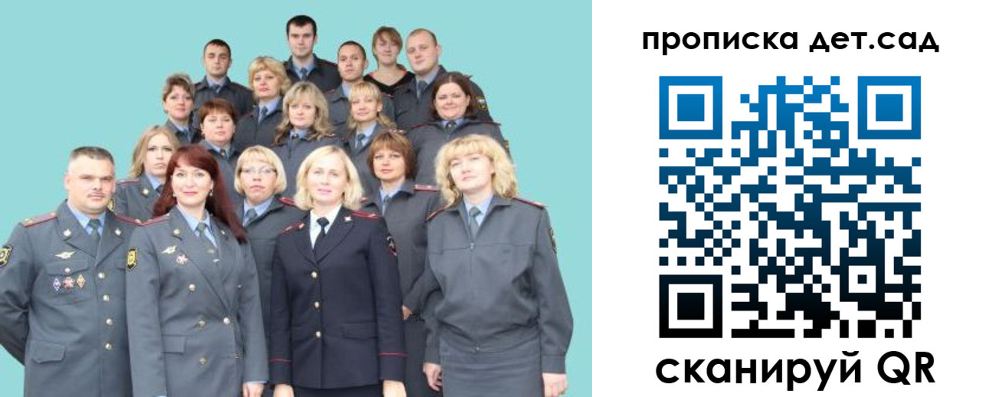 прописка для военкомата в Новоуральске