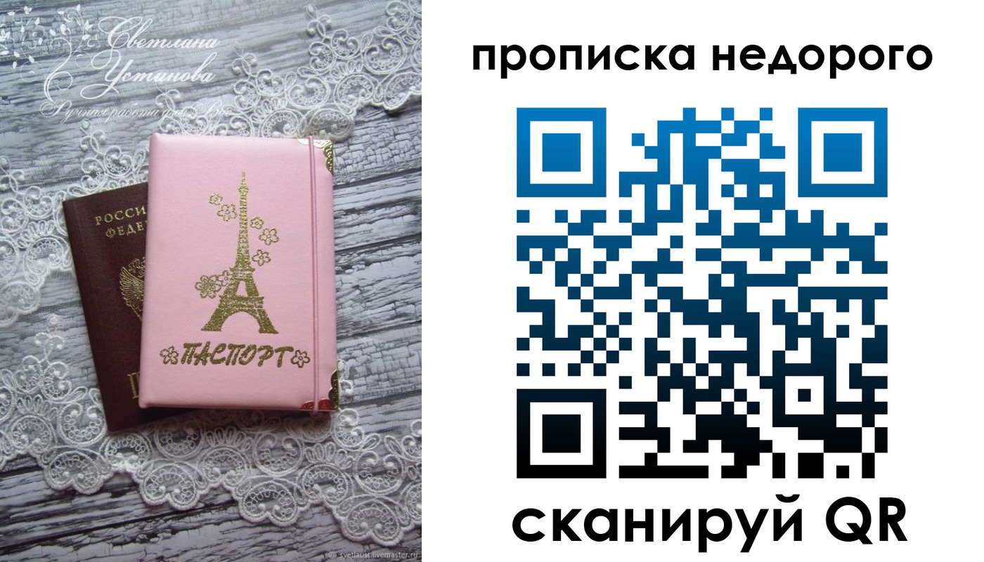 прописка для кредита в Новоуральске