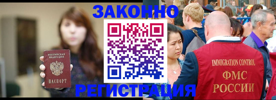 прописка поиск в Новоуральске