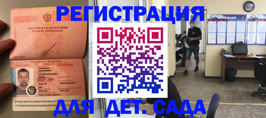 прописка иностранных граждан в Новоуральске