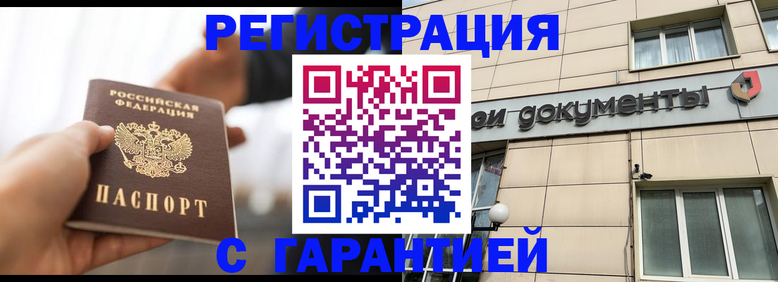 пропишу в квартире в Новоуральске