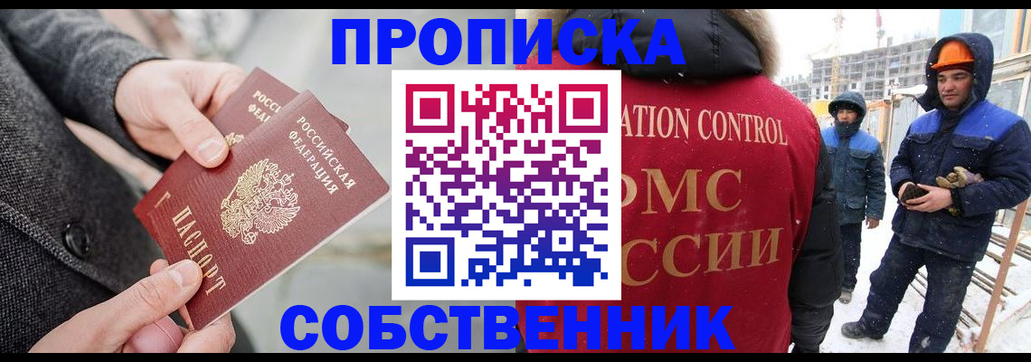 миграционный учет в Новоуральске