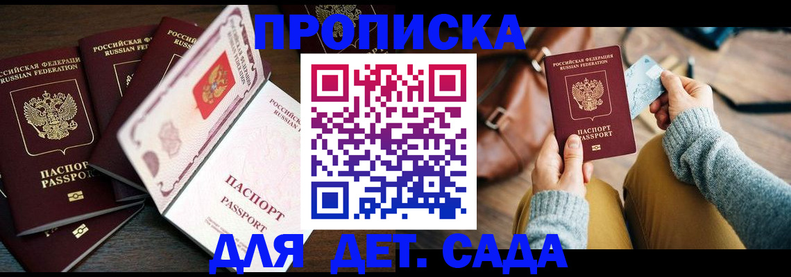 регистрация для школы в Новоуральске